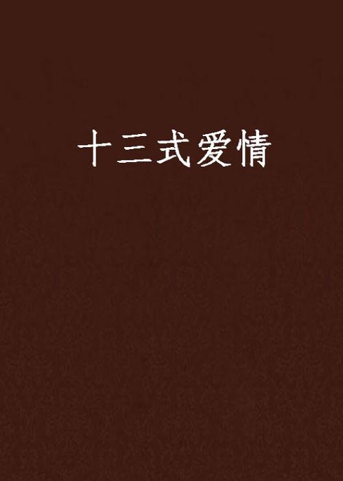激情久久男人天堂的相关介绍