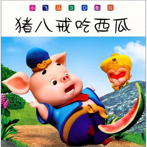 欧美一区二区三区在线看的相关介绍