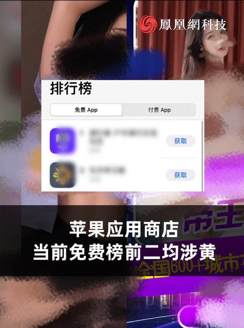 少妇人妻aa免费看的相关介绍