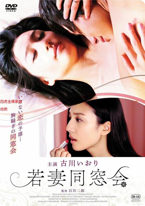 老师扒开让我x一夜的相关介绍