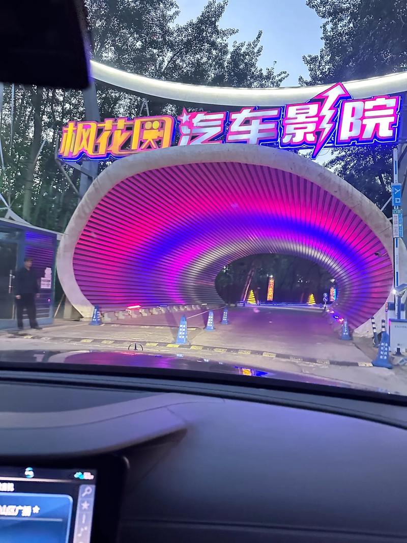 126影院的相关介绍