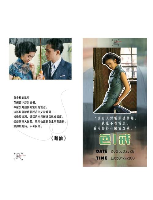 欧美美色人妻在线的相关介绍