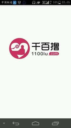 人妻啪啪啪在线观看的相关介绍