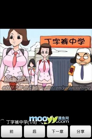 人妖ⅴs女人av人妖的相关介绍