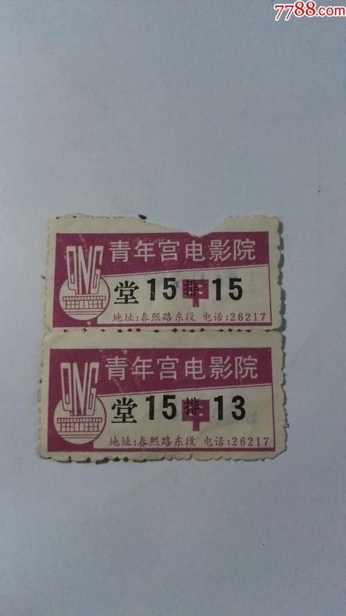 同志影院的相关介绍