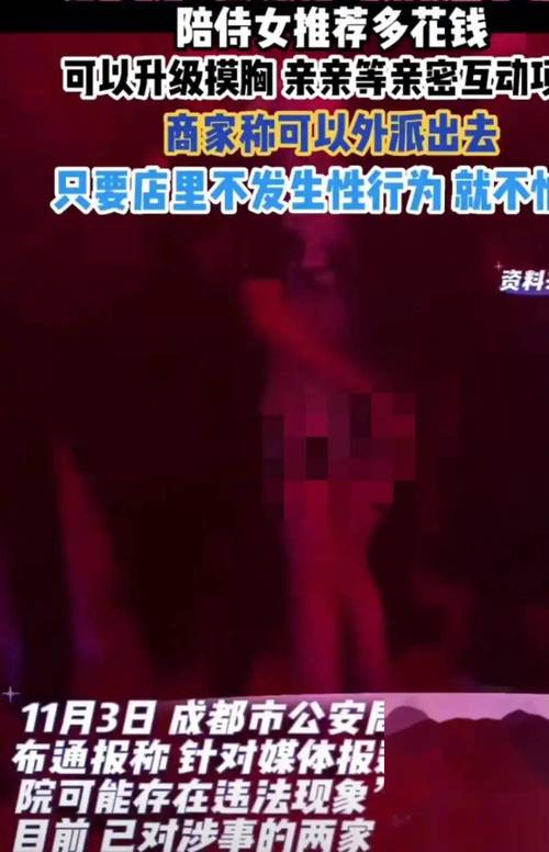 动漫勾引的相关介绍