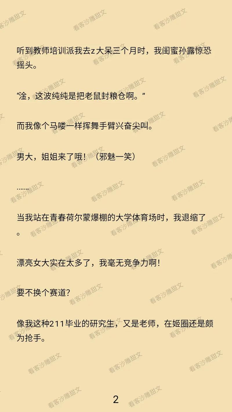 x站视频app下载的相关介绍