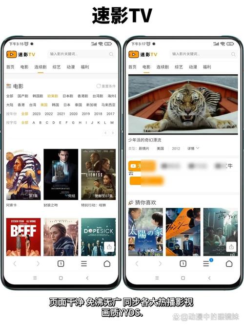 大地影院在线播放免费的相关介绍