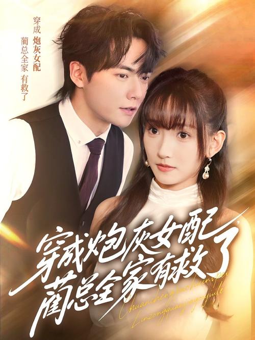 宫交双性哭叫h的相关介绍