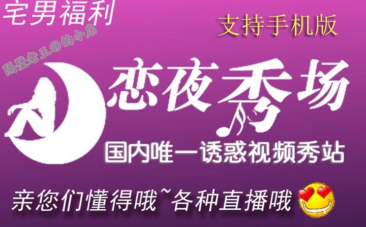 秋霞影院2018理论国产的相关介绍