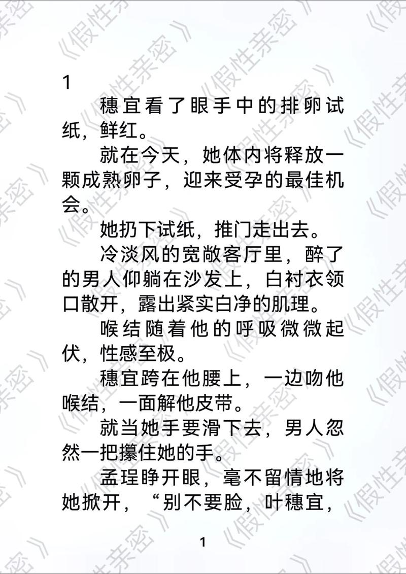 伦理片四位少妇按摩的相关介绍