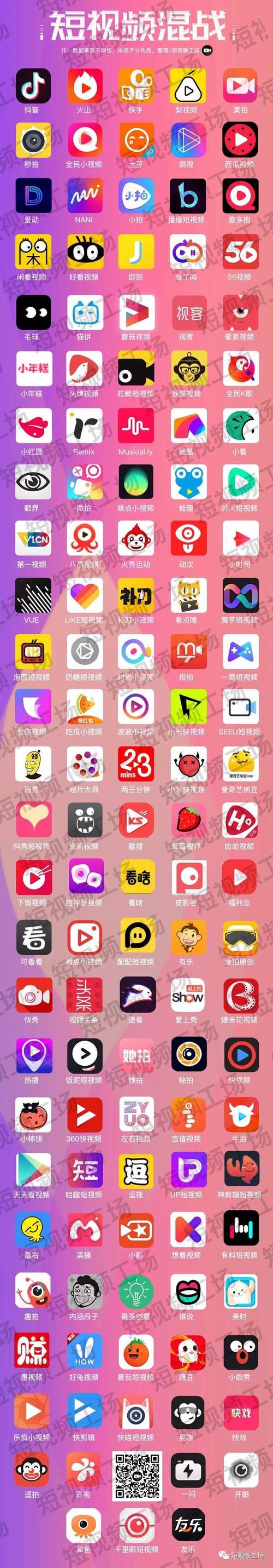 子夜影院的相关介绍