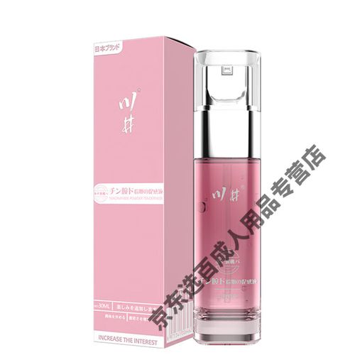 美女啪啪白浆的相关介绍