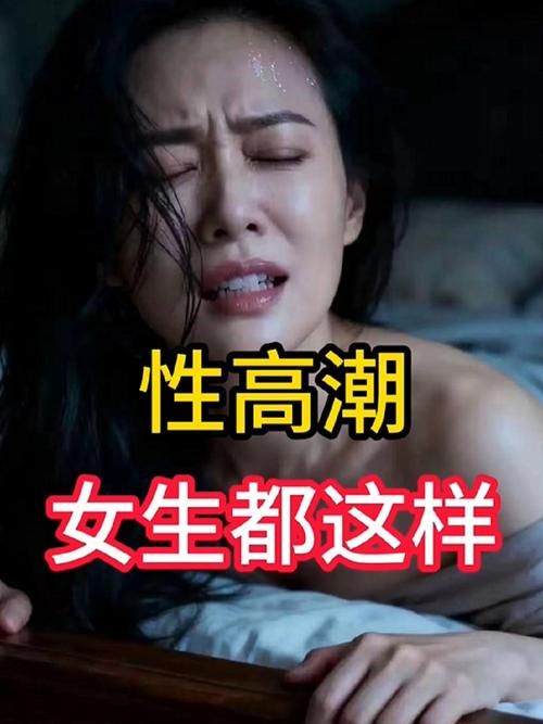 亚洲熟少妇一区二区三区的相关介绍