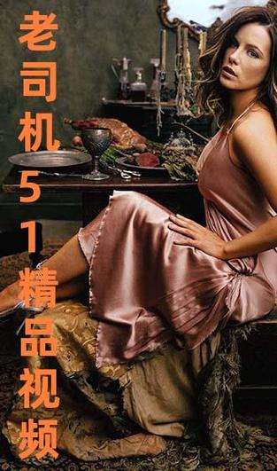 日本油按摩的相关介绍