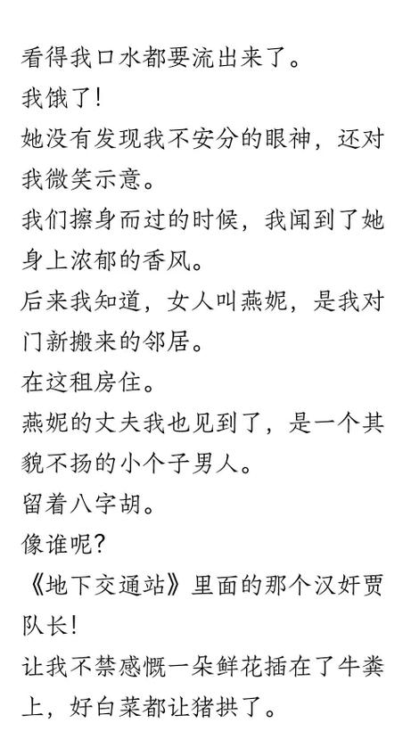 人妻熟女在线一区的相关介绍