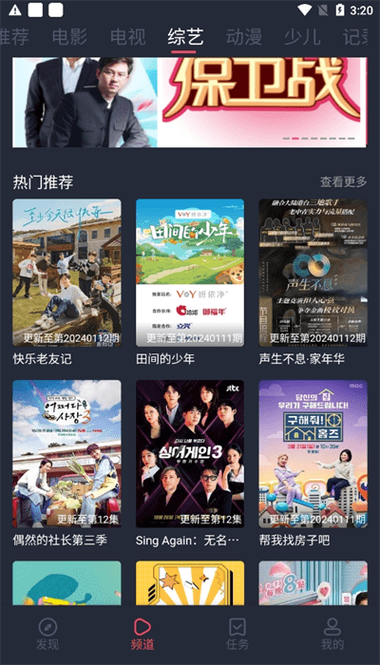 6080新视觉影院微微的相关介绍