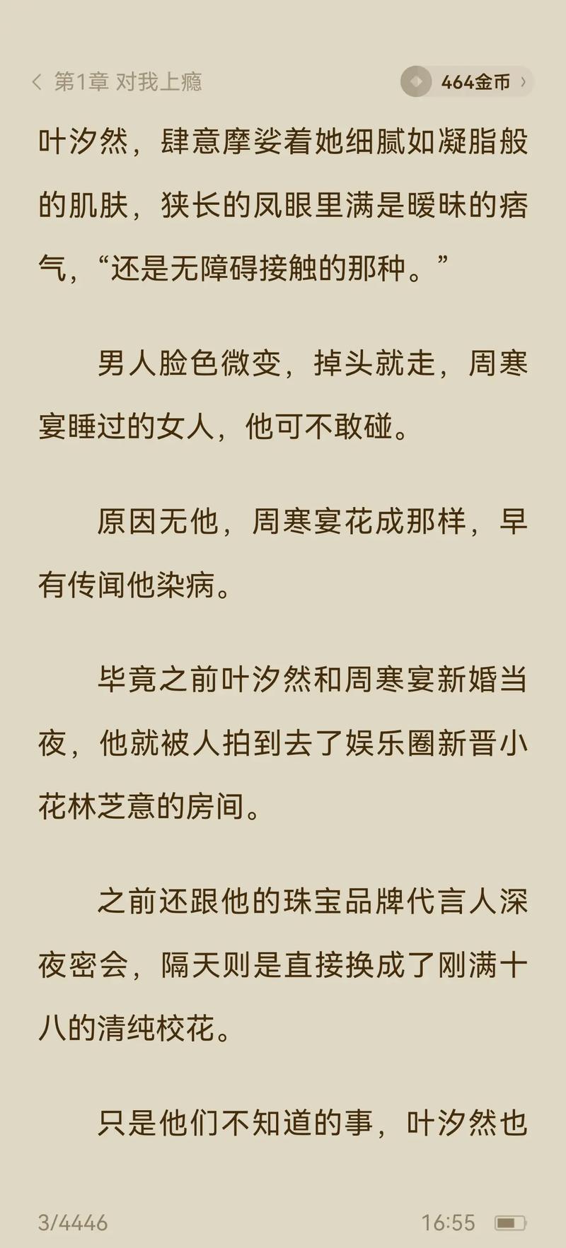 美女一级av在线免费观看的相关介绍