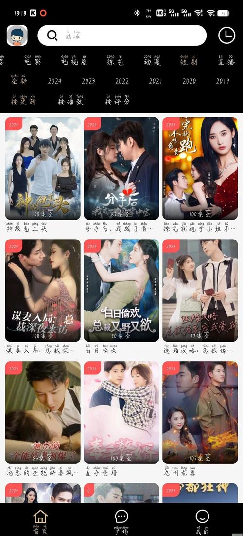 60分钟看毛片的相关介绍