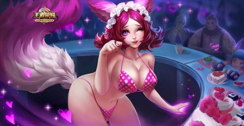 女教师在线观电影院的相关介绍