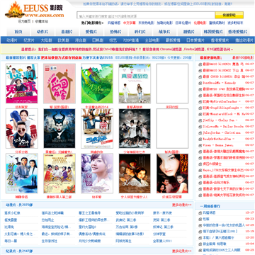 狼群影院视频在线高清免费观看的相关介绍