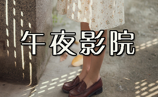 7777人妻少妇的相关介绍