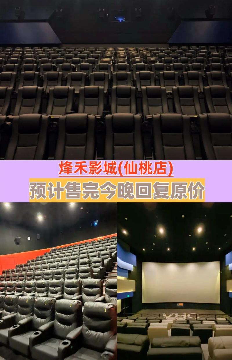 酷客影院的的相关介绍