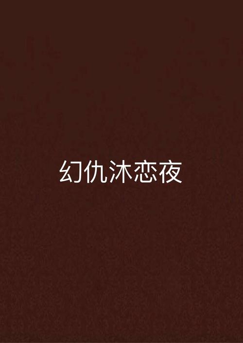 私人高清影院的相关介绍