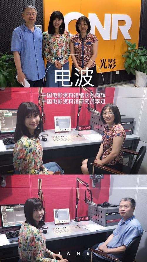 羞答答的玫瑰影院的相关介绍