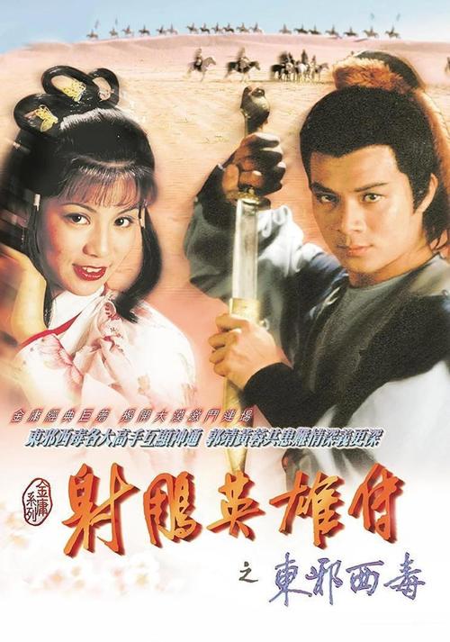 影院求婚的相关介绍
