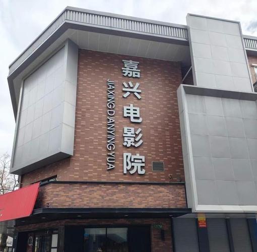 伤情影院4480的相关介绍