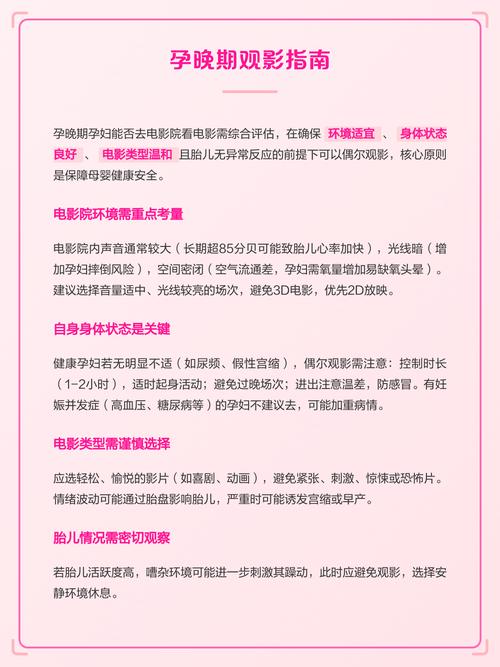 大桥未久毛片的相关介绍