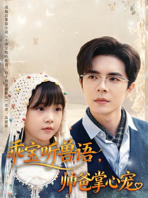 动漫被爽巨乳黄动漫的相关介绍