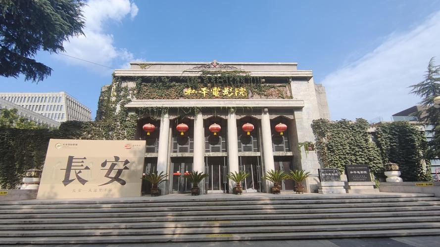 5g影院的相关介绍