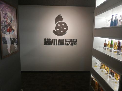 午夜场福利的相关介绍