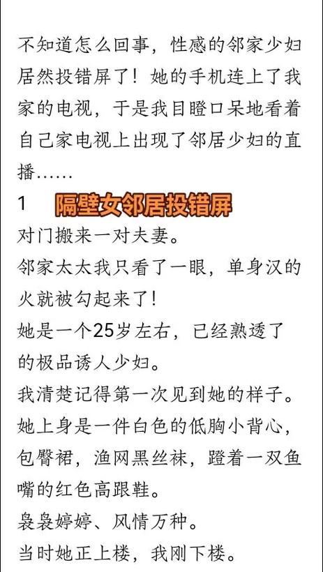 白丝av在线观看的相关介绍