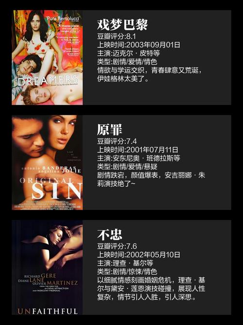 波罗野结衣毛片的相关介绍