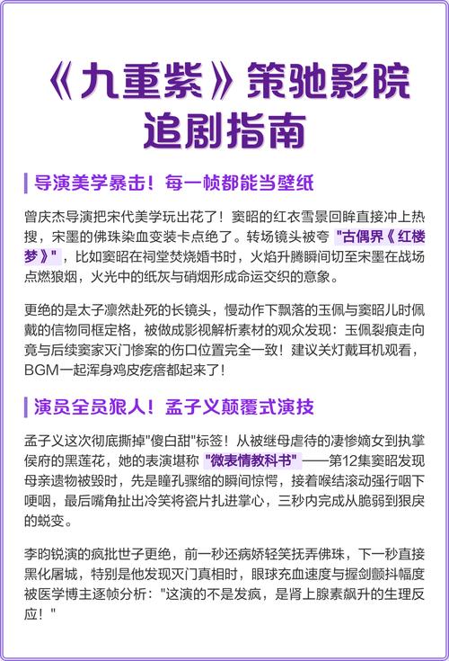你是我的城池营垒西瓜影院的相关介绍