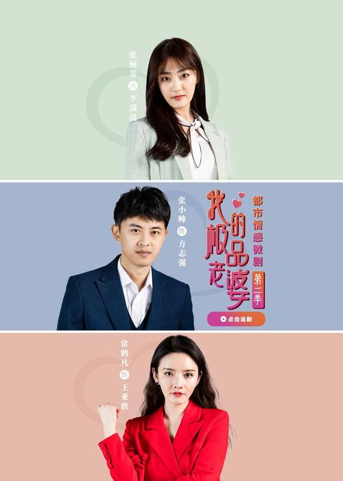 29影院大卫的相关介绍