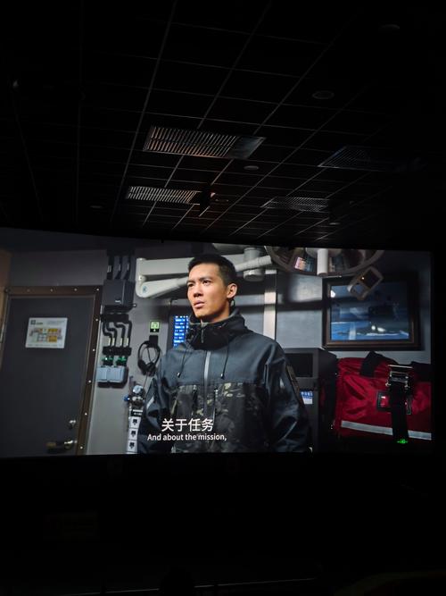 星辰高清影院的相关介绍