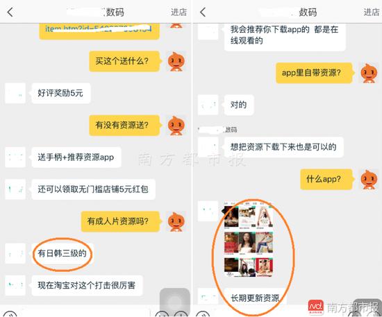 日本男女精油按摩的相关介绍