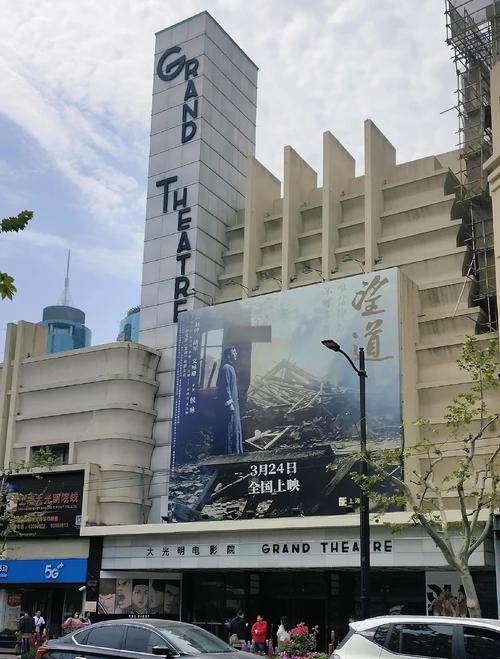 国色天香影院在线视频免费观看的相关介绍