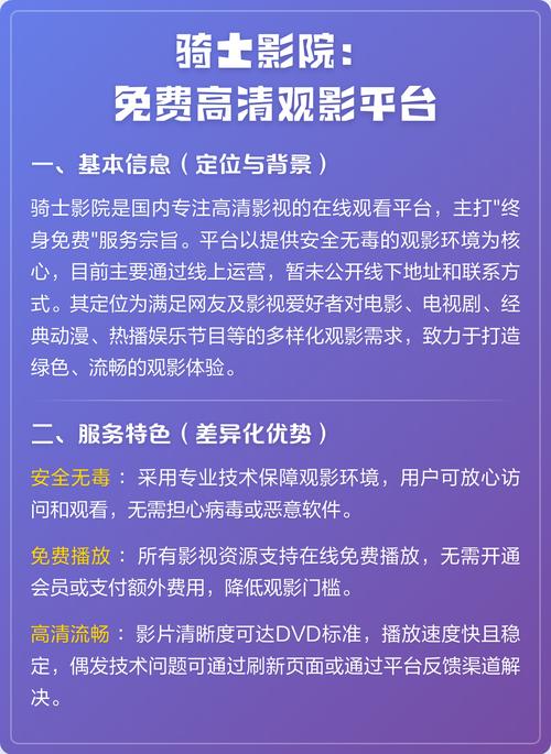 浮力影院国产第项的相关介绍