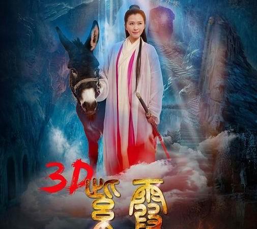 色和尚影院久的相关介绍