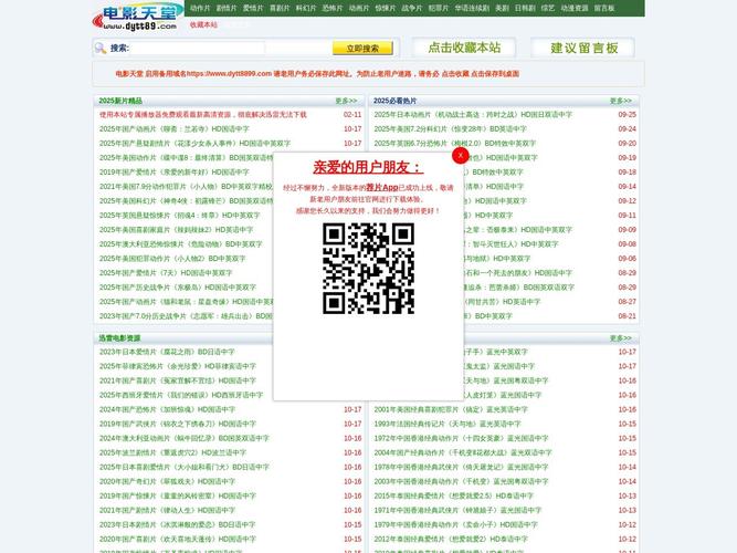 神马老子影院午夜伦的相关介绍
