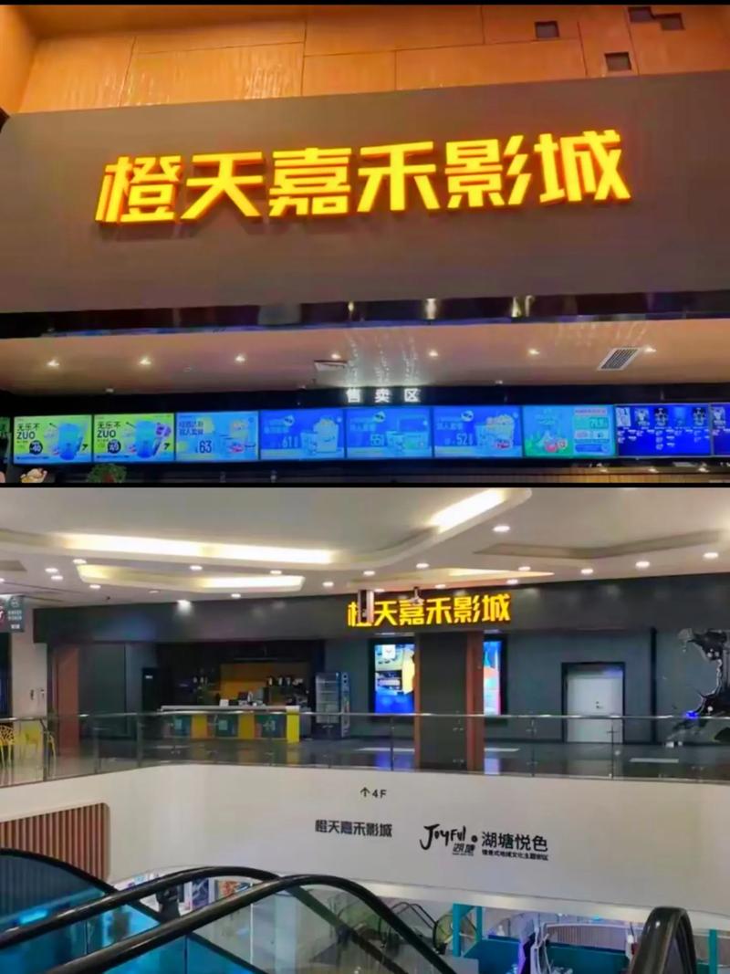 奥斯卡影院的相关介绍