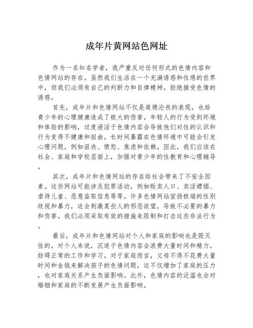 骑士影院在线观看的相关介绍