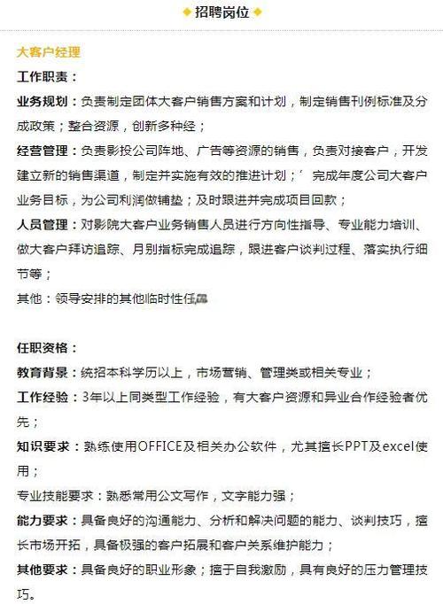 女生私处出现黄色分泌物的相关介绍