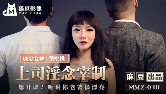 青苹果乐园影院的相关介绍