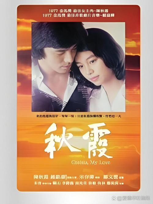 六色影院的相关介绍